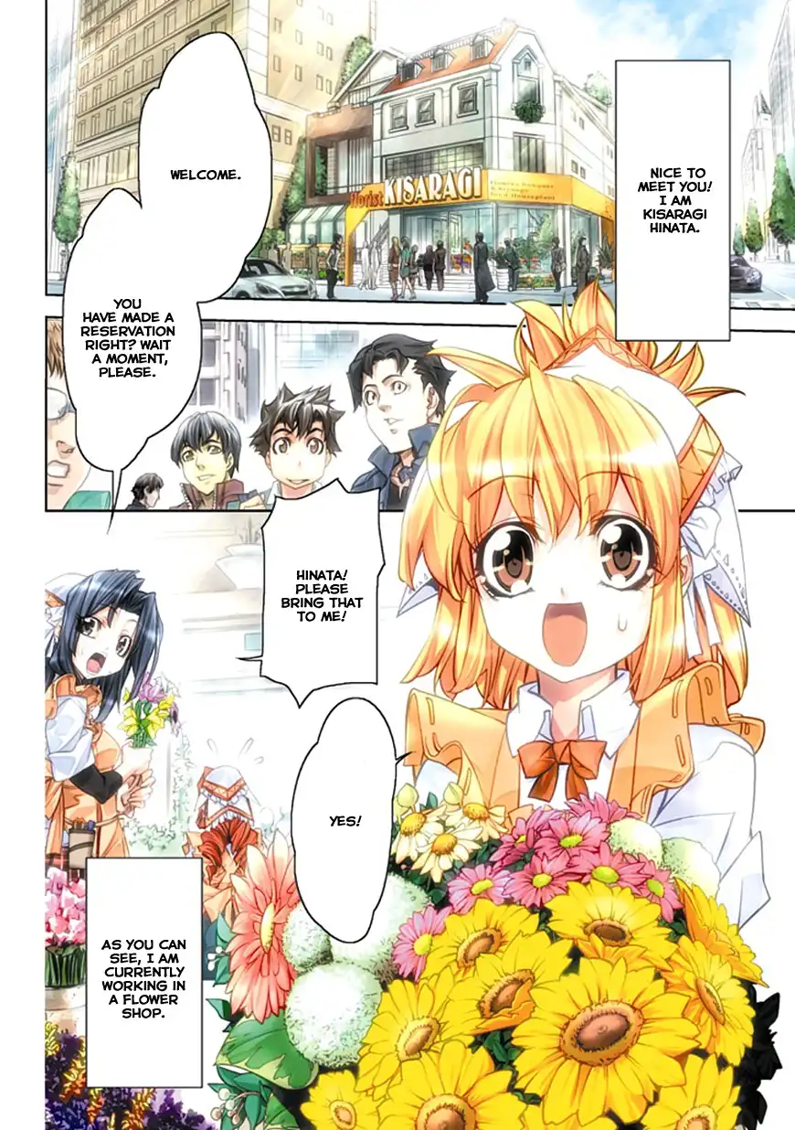 Guardian Garden - Mamori Hito no Niwa Chapter 1 6